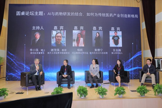 打造100个以上医药工业数智技术应用典型场景；当年12月