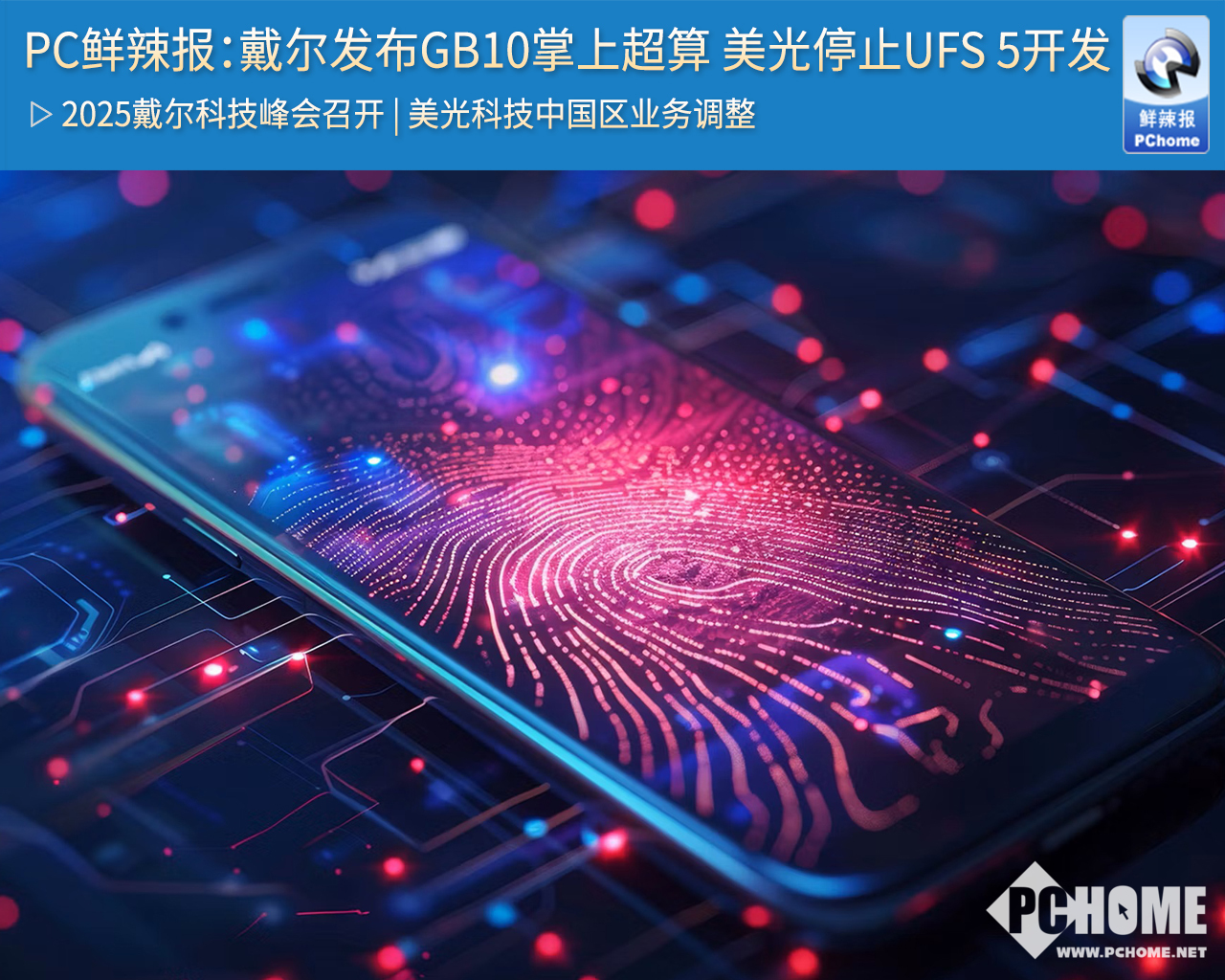 三是加大力度支持省级人工智能产业园招商对接