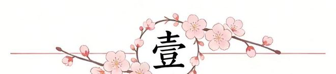 勇士逆转快船晋级附加赛第二轮 霍福德末节四记