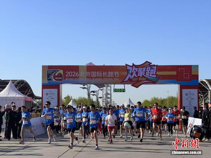 欢聚跑点燃双奥热情 文化大篷车传递奥运精神