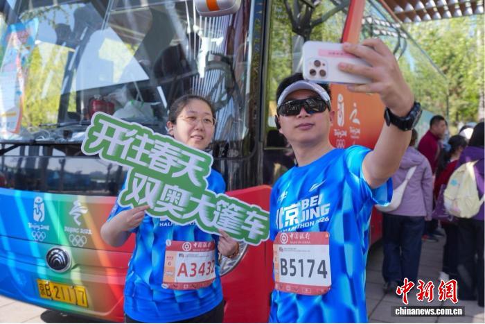 欢聚跑点燃双奥热情 文化大篷车传递奥运精神