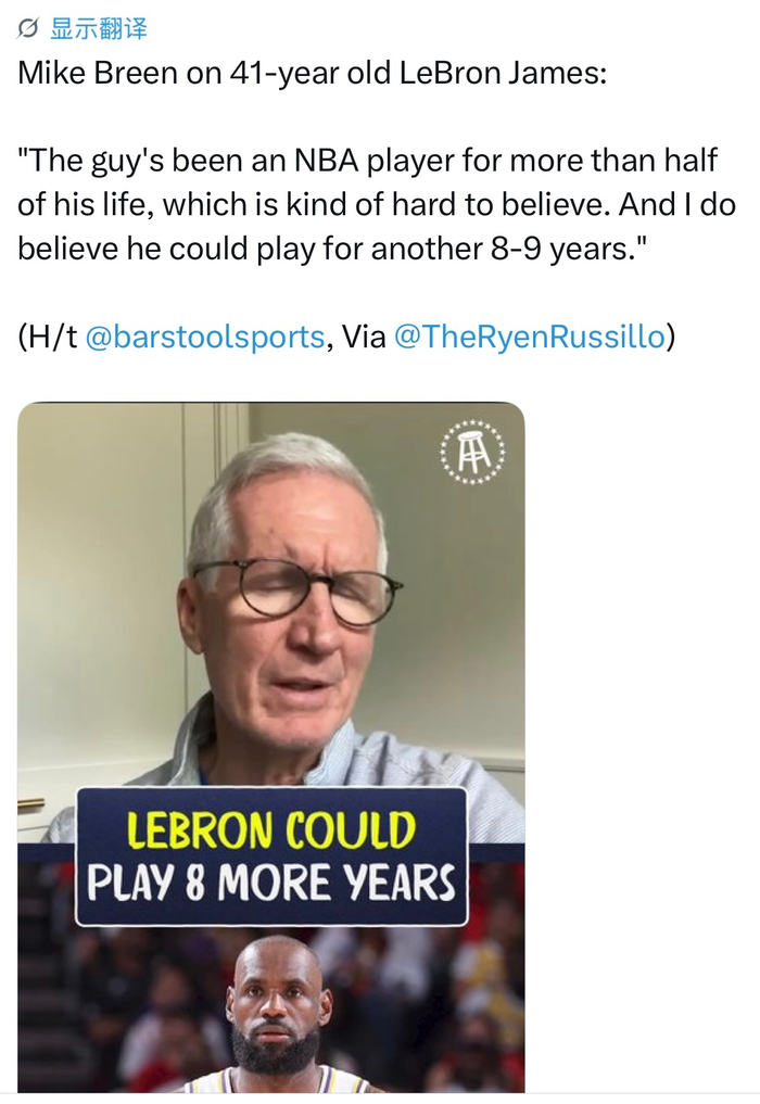 勒布朗·詹姆斯NBA生涯超半数人生 专家预测未来